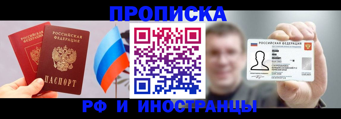 регистрация в Мензелинске