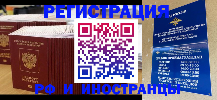 регистрация для дет. сада в Мензелинске