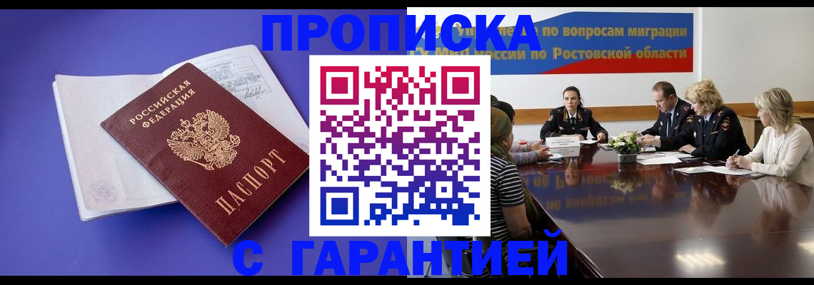 найти адрес прописки в Мензелинске