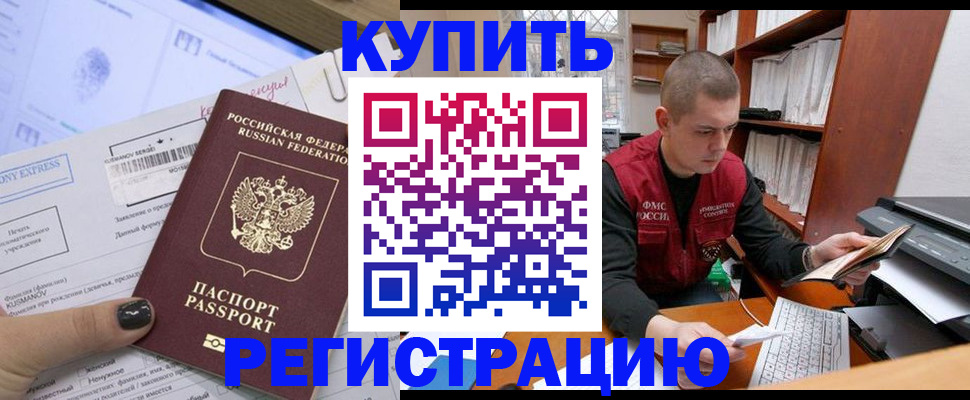 пропишу в квартире в Мензелинске